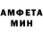 Амфетамин VHQ Astghik Karapetyan