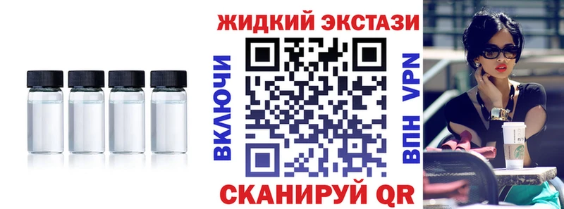 Бутират вода  сколько стоит  Агрыз 