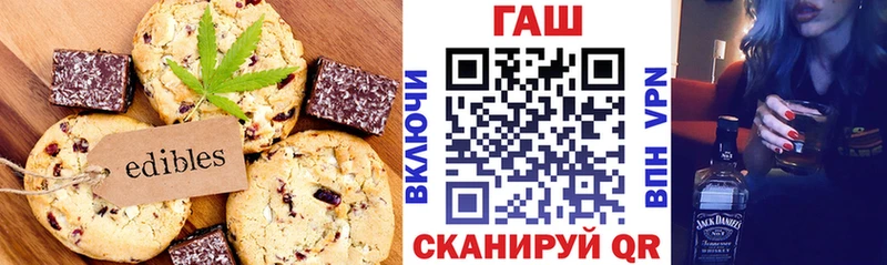Печенье с ТГК конопля  Агрыз 