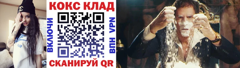КОКАИН 97%  Агрыз 