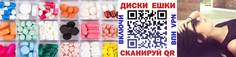 Ecstasy Дубай купить сайты Агрыз