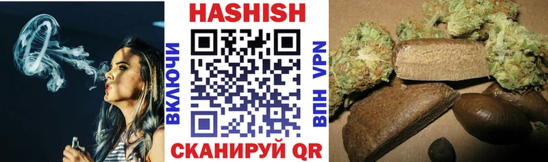 закладки  Агрыз  ГАШИШ индика сатива 