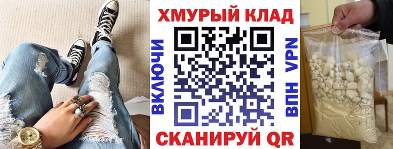 магазин продажи   Агрыз  mega ONION  Героин Heroin 