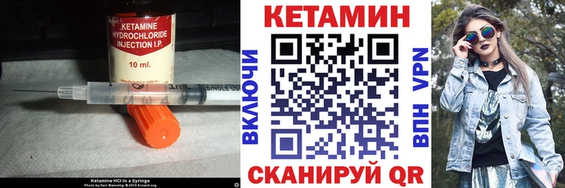 цена наркотик Агрыз КЕТАМИН ketamine