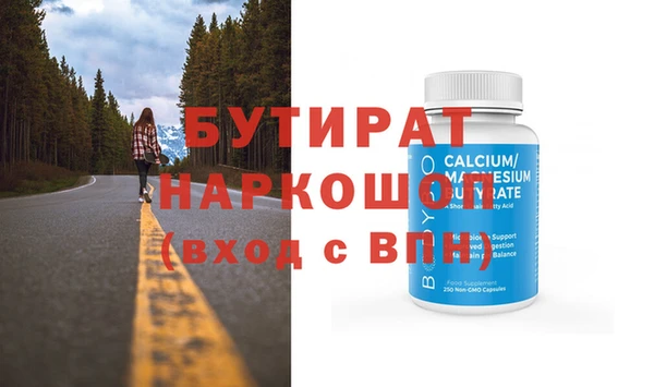 дурь Нефтекумск