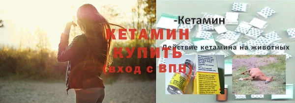 амфетамин Одинцово