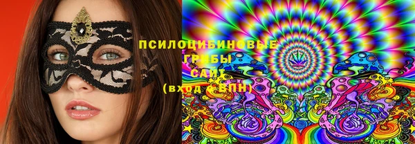 мяу мяу кристалл Абдулино