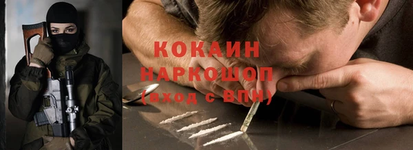 стафф Рославль