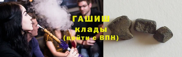 стафф Рославль
