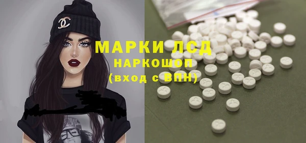 стафф Рославль