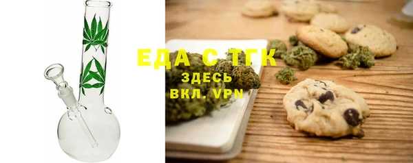 стафф Рославль