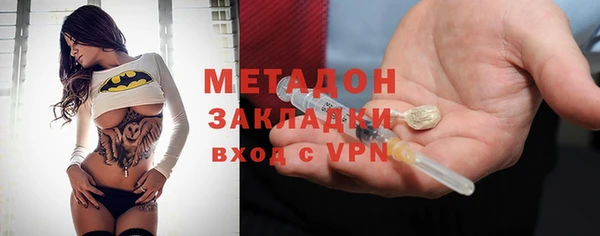MDMA Покров