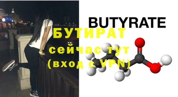 герыч Россошь