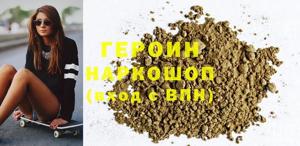 герыч Россошь