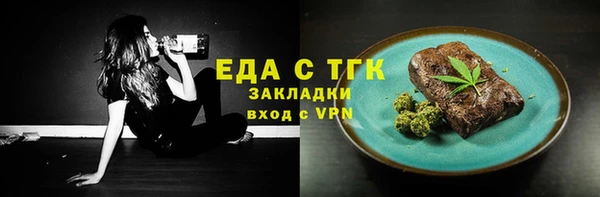 стафф Рославль