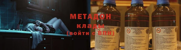 кокаин Абаза