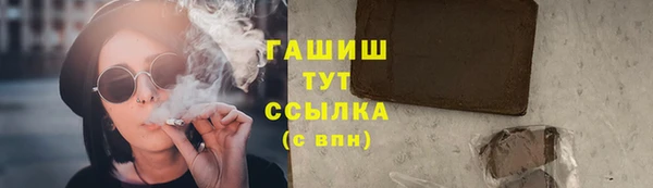 кокаин Абаза