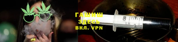 стафф Рославль