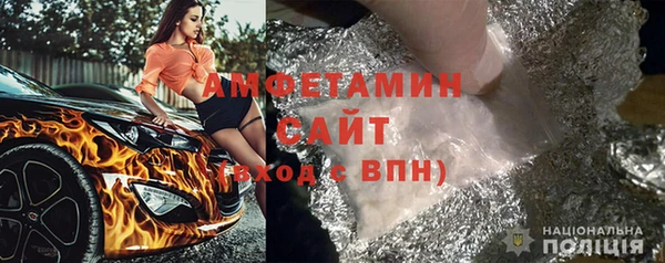мяу мяу кристалл Абдулино