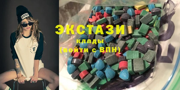стафф Рославль