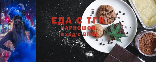 герыч Россошь