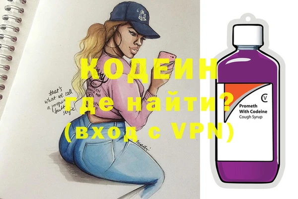 стафф Рославль