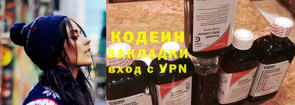 герыч Россошь