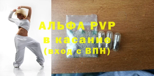 a pvp Нефтегорск