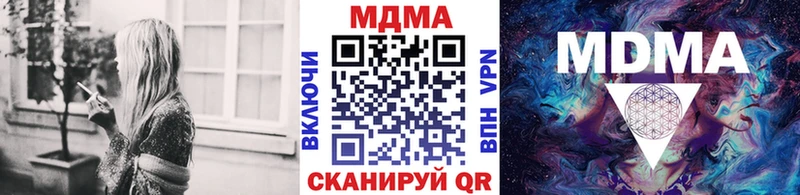 МДМА кристаллы  сколько стоит  Агрыз 