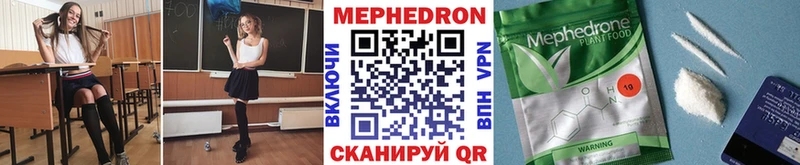 Меф мука  Агрыз 