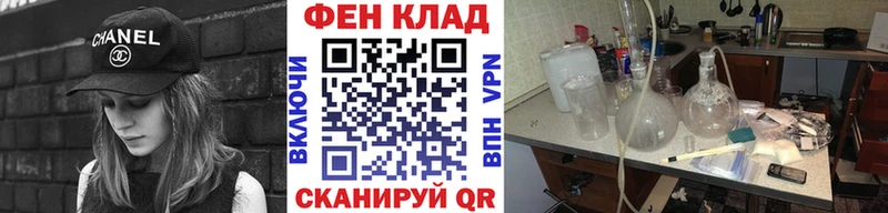 МЕТАМФЕТАМИН витя Агрыз