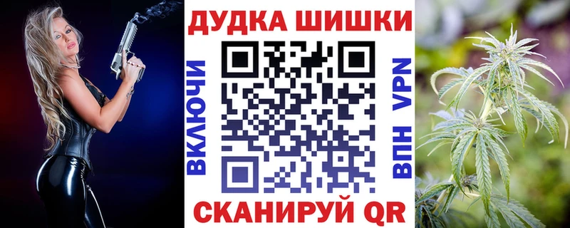 Бошки марихуана Bruce Banner МЕГА как войти Агрыз как найти